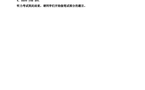 （听力书面材料）牛津版小学英语一年级上册期中测试卷_一年级上下册资料_小学一年级学习资料-25年更新版_1-05、小学一年级英语上册_上海版_期中测试（1份含听力）