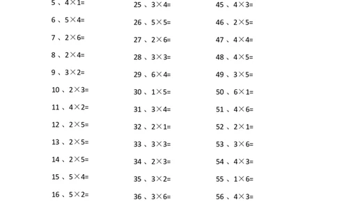 表内乘法第61-80篇（初级）_小学数学口算竖式脱式计算应用题一二三四五六年级上下册电_小学数学口算题库电子版（1-6）_小学数学口算二年级_口算题适合2年级