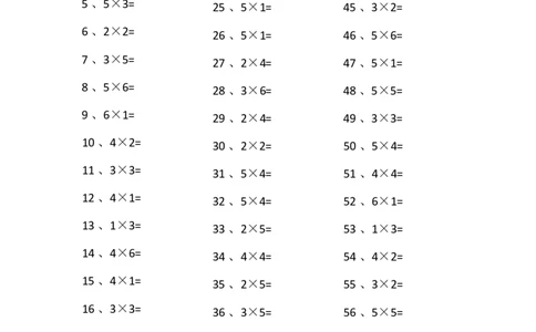 表内乘法第61-80篇（初级）_小学数学口算竖式脱式计算应用题一二三四五六年级上下册电_小学数学口算题库电子版（1-6）_小学数学口算二年级_口算题适合2年级