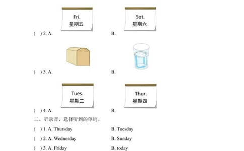 新起点二年级英语下册《Unit6_单元测试卷》_二年级上下册资料_二年级语数英上下册学习资料_3-7-6、小学二年级英语下册_人教版一起点_3、单元测试卷
