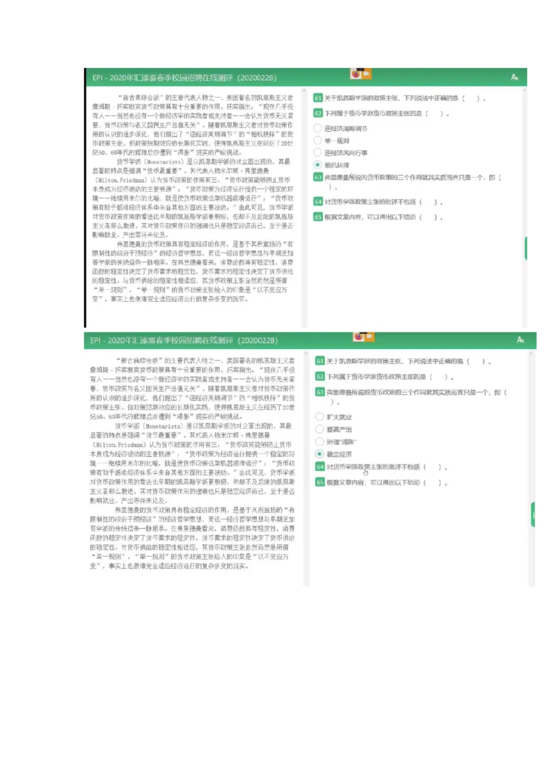 1.易考第一套_09、易考汇总_09、易考汇总