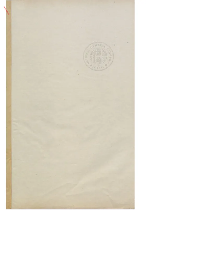 MK_LY86祝由科.秘诀奇书.乾元亨利贞五册.bak_绝版书_天涯系列_t涯_绝版古籍电子书合集（13大类）_祝由全套_祝由科.秘诀奇书.乾元亨利贞版无水印