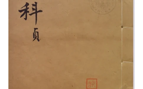 MK_LY86祝由科.秘诀奇书.乾元亨利贞五册.bak_绝版书_天涯系列_t涯_绝版古籍电子书合集（13大类）_祝由全套_祝由科.秘诀奇书.乾元亨利贞版无水印