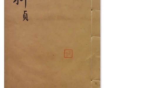 MK_LY86祝由科.秘诀奇书.乾元亨利贞五册.bak_绝版书_天涯系列_t涯_绝版古籍电子书合集（13大类）_祝由全套_祝由科.秘诀奇书.乾元亨利贞版无水印