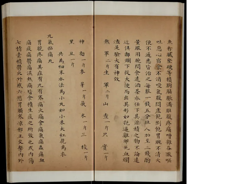5_绝版书_天涯系列_t涯_绝版古籍电子书合集（13大类）_医书类_丸散膏丹神效十门
