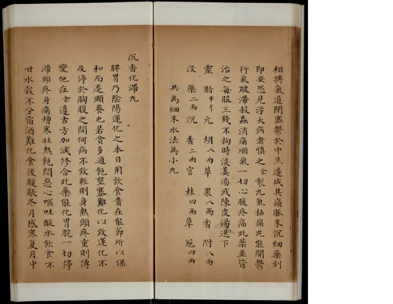 5_绝版书_天涯系列_t涯_绝版古籍电子书合集（13大类）_医书类_丸散膏丹神效十门