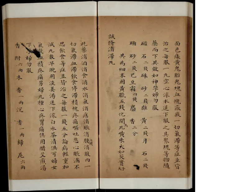 5_绝版书_天涯系列_t涯_绝版古籍电子书合集（13大类）_医书类_丸散膏丹神效十门