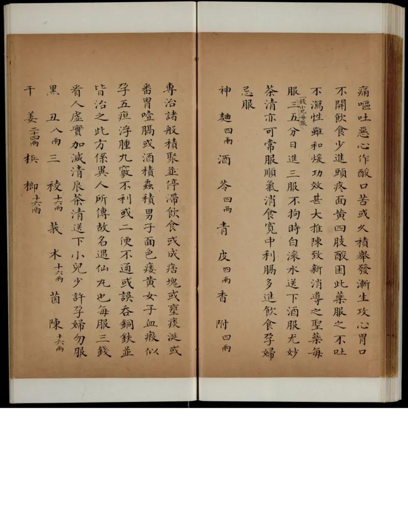 5_绝版书_天涯系列_t涯_绝版古籍电子书合集（13大类）_医书类_丸散膏丹神效十门