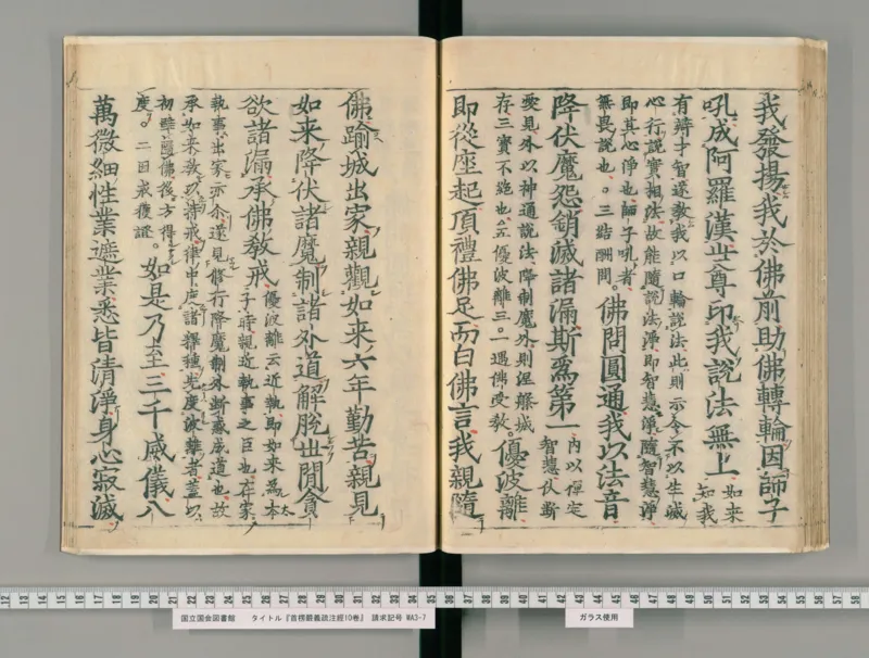 5_绝版书_天涯系列_t涯_绝版古籍电子书合集（13大类）_医书类_丸散膏丹神效十门