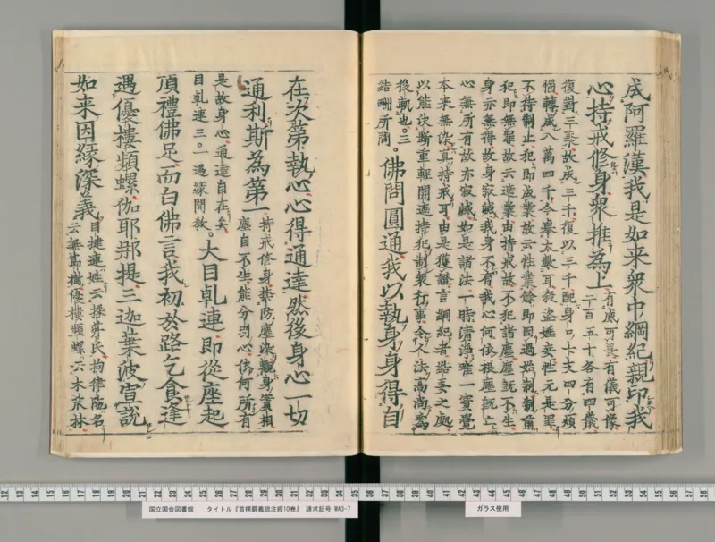 5_绝版书_天涯系列_t涯_绝版古籍电子书合集（13大类）_医书类_丸散膏丹神效十门