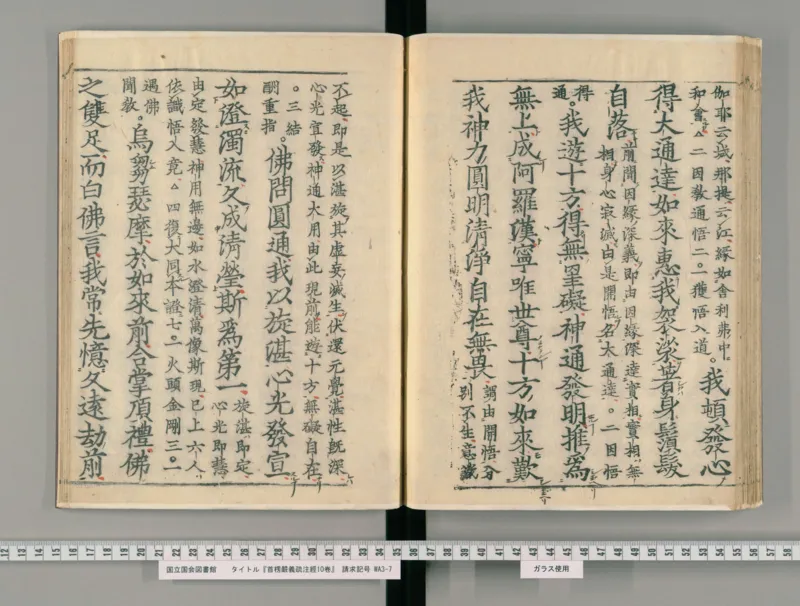 5_绝版书_天涯系列_t涯_绝版古籍电子书合集（13大类）_医书类_丸散膏丹神效十门