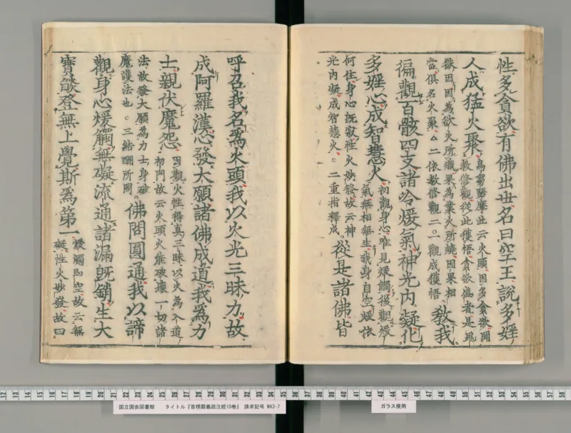 5_绝版书_天涯系列_t涯_绝版古籍电子书合集（13大类）_医书类_丸散膏丹神效十门