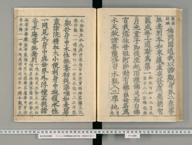 5_绝版书_天涯系列_t涯_绝版古籍电子书合集（13大类）_医书类_丸散膏丹神效十门