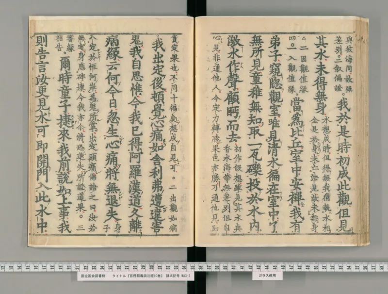 5_绝版书_天涯系列_t涯_绝版古籍电子书合集（13大类）_医书类_丸散膏丹神效十门