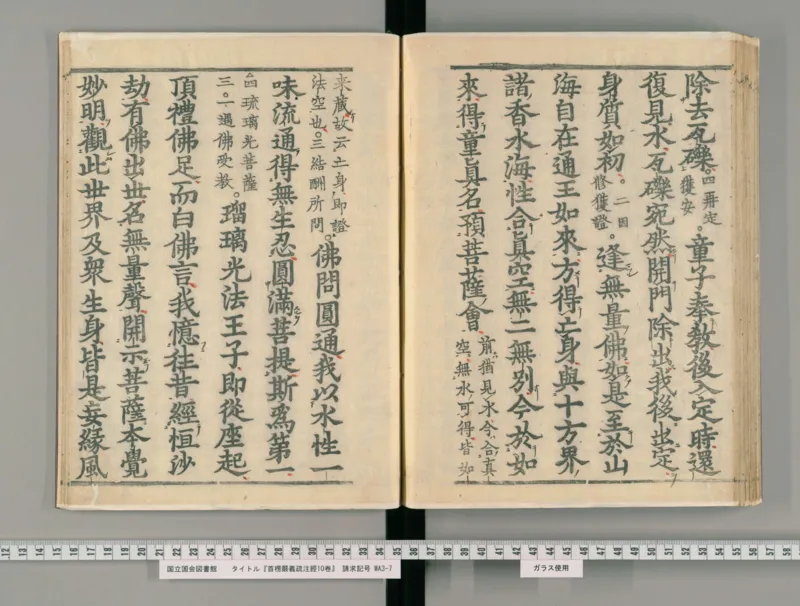 5_绝版书_天涯系列_t涯_绝版古籍电子书合集（13大类）_医书类_丸散膏丹神效十门