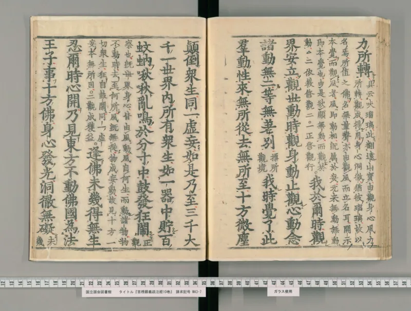 5_绝版书_天涯系列_t涯_绝版古籍电子书合集（13大类）_医书类_丸散膏丹神效十门