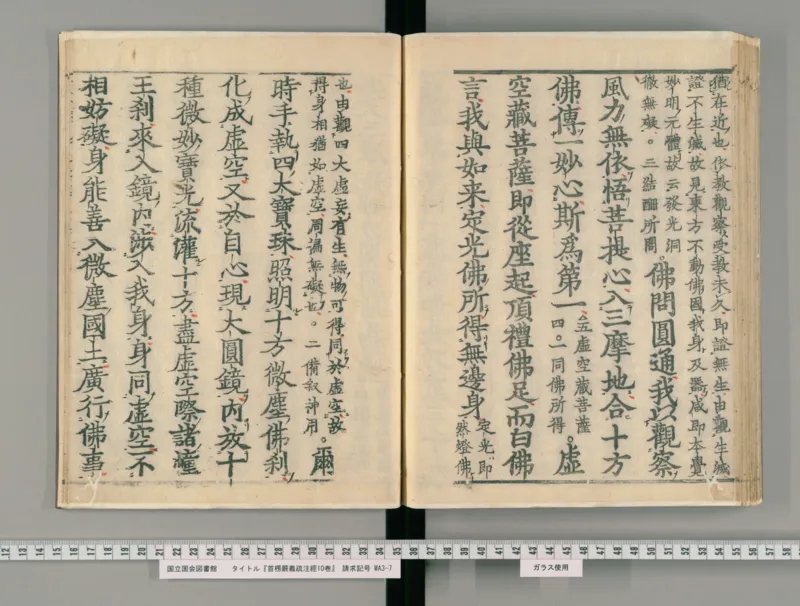 5_绝版书_天涯系列_t涯_绝版古籍电子书合集（13大类）_医书类_丸散膏丹神效十门