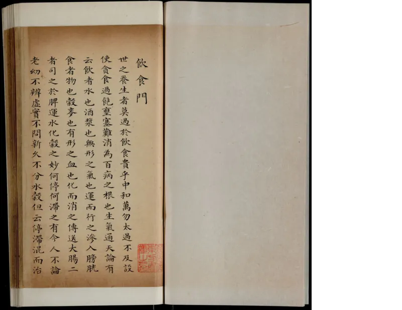 5_绝版书_天涯系列_t涯_绝版古籍电子书合集（13大类）_医书类_丸散膏丹神效十门