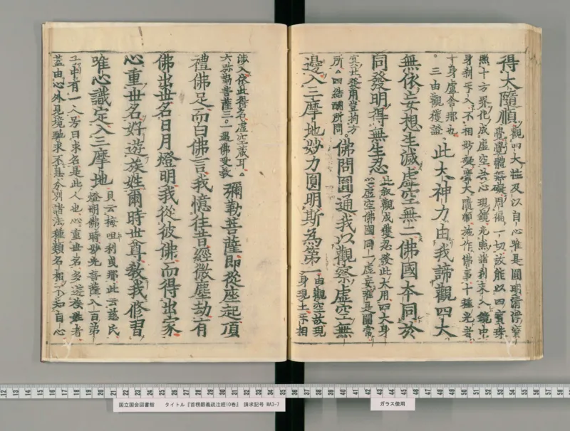 5_绝版书_天涯系列_t涯_绝版古籍电子书合集（13大类）_医书类_丸散膏丹神效十门