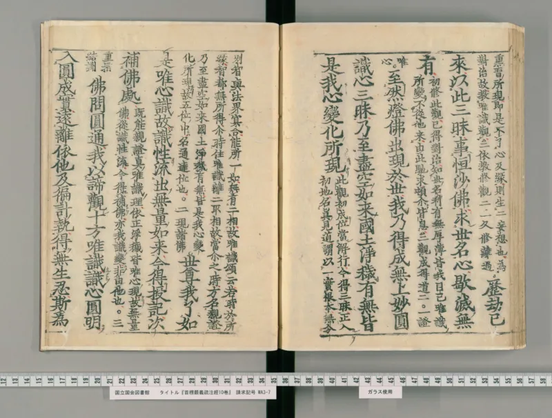 5_绝版书_天涯系列_t涯_绝版古籍电子书合集（13大类）_医书类_丸散膏丹神效十门