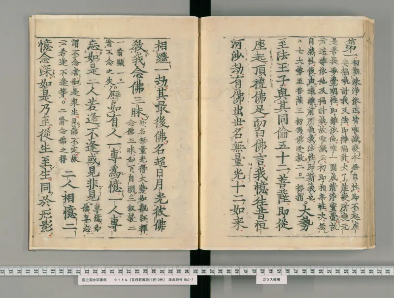 5_绝版书_天涯系列_t涯_绝版古籍电子书合集（13大类）_医书类_丸散膏丹神效十门