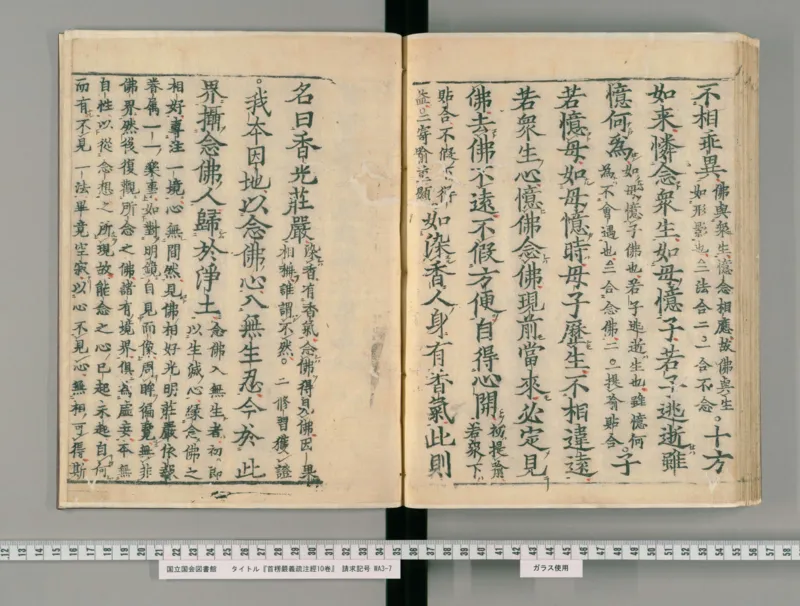 5_绝版书_天涯系列_t涯_绝版古籍电子书合集（13大类）_医书类_丸散膏丹神效十门