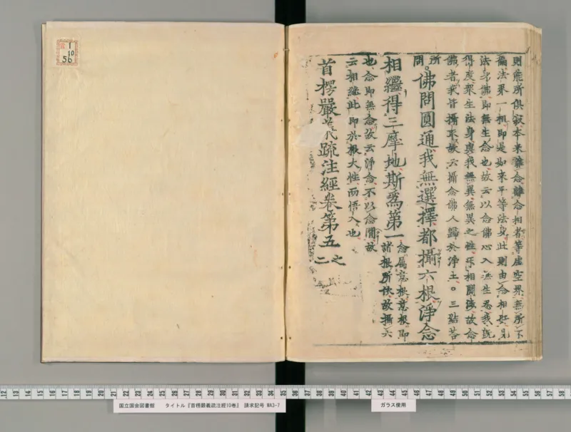 5_绝版书_天涯系列_t涯_绝版古籍电子书合集（13大类）_医书类_丸散膏丹神效十门