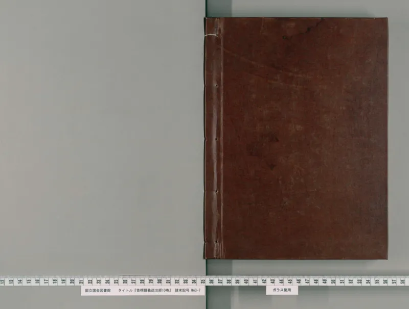 5_绝版书_天涯系列_t涯_绝版古籍电子书合集（13大类）_医书类_丸散膏丹神效十门