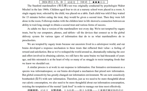 练习13_2025高中教辅（后续还会更新新习题试卷）_2025高中全科《微专题&middot;小练习》_2025高中全科《微专题小练习》_2025版&middot;微专题小练习&middot;英语
