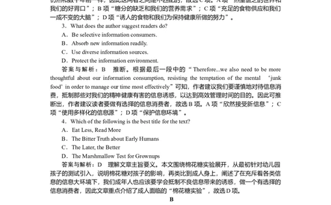 练习13_2025高中教辅（后续还会更新新习题试卷）_2025高中全科《微专题&middot;小练习》_2025高中全科《微专题小练习》_2025版&middot;微专题小练习&middot;英语