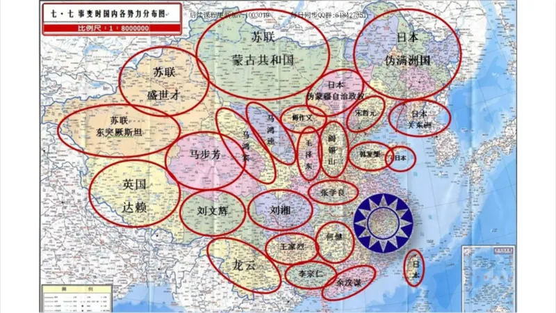 15.25政治强化史纲05_2026考公资料_（49）政治理论合集_政治理论合集_2025考研政治_02.腿姐_02.强化课程_00.课件