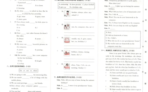 六年级英语上册湘少版25秋《53天天练》测评卷_25秋小学语数英习题试卷_英语_3-6年级英语上册湘少版25秋《53天天练》_六年级英语上册湘少版25秋《53天天练》