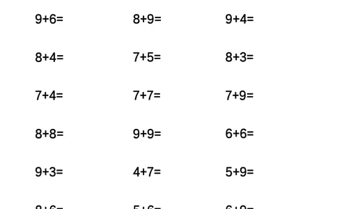 第2关：凑十法_一年级上下册资料_小学一年级学习资料-25年更新版_1-00、幼小衔接_幼小衔接数学启蒙篇_口算闯关（共7关）