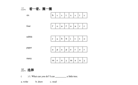 苏教译林版小学英语一上Unit7Icandance同步练习A卷及答案_一年级上下册资料_一年级上语数英上下册学习资料_3-6-5、小学一年级英语上册_译林版一起点_2、同步练习
