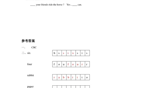苏教译林版小学英语一上Unit7Icandance同步练习A卷及答案_一年级上下册资料_一年级上语数英上下册学习资料_3-6-5、小学一年级英语上册_译林版一起点_2、同步练习