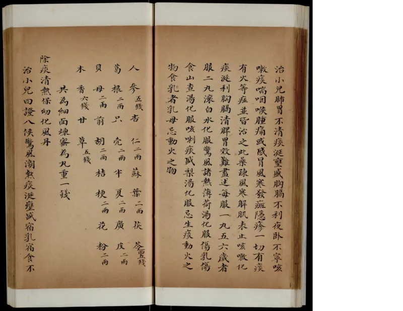 9_绝版书_天涯系列_t涯_绝版古籍电子书合集（13大类）_医书类_丸散膏丹神效十门