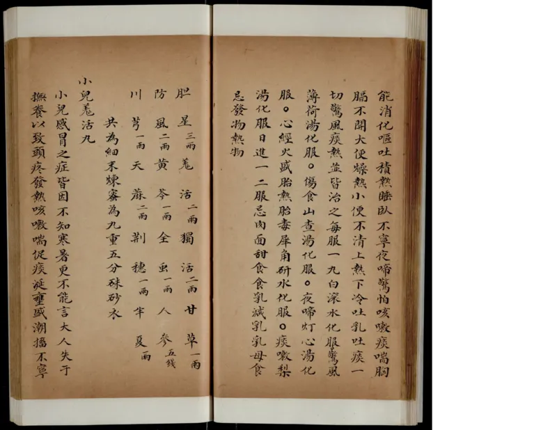 9_绝版书_天涯系列_t涯_绝版古籍电子书合集（13大类）_医书类_丸散膏丹神效十门