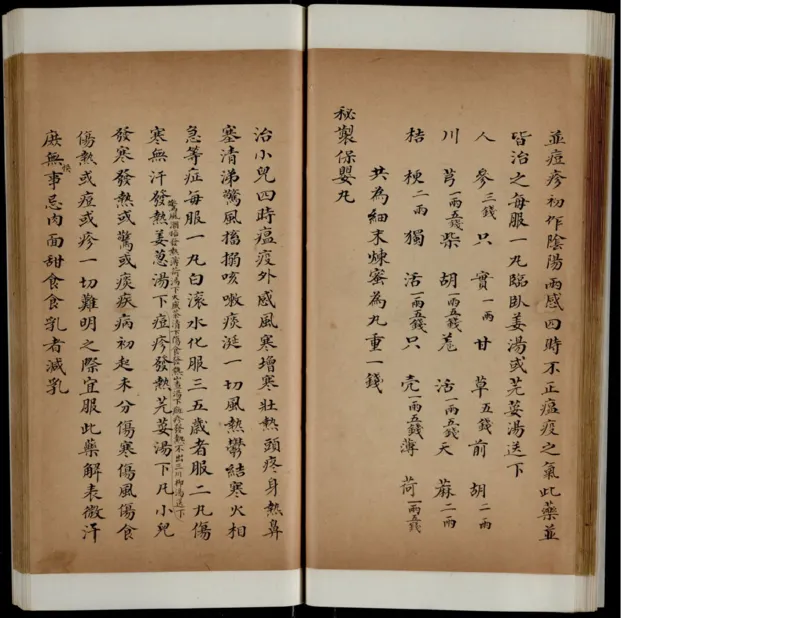 9_绝版书_天涯系列_t涯_绝版古籍电子书合集（13大类）_医书类_丸散膏丹神效十门