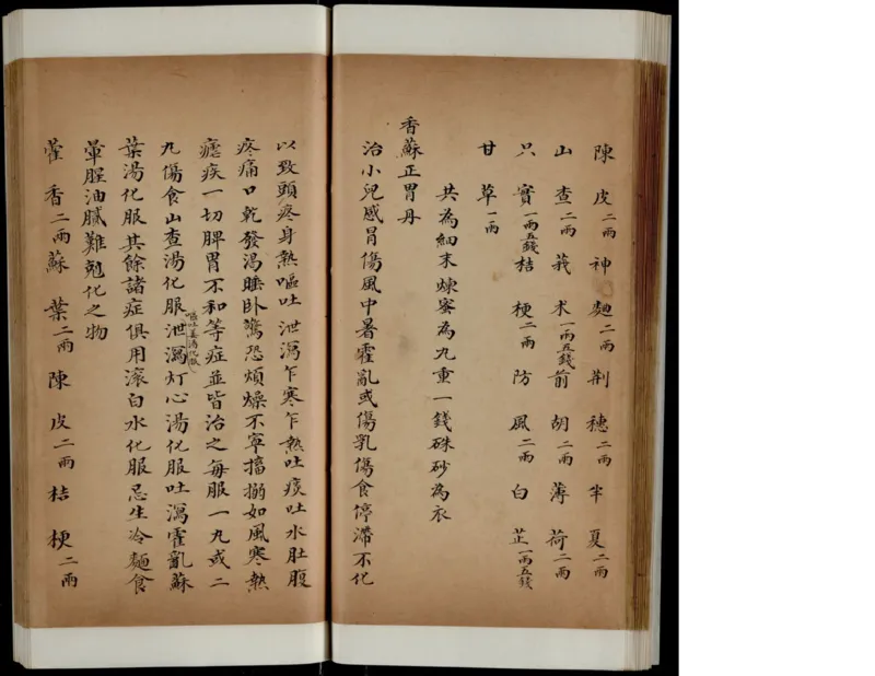 9_绝版书_天涯系列_t涯_绝版古籍电子书合集（13大类）_医书类_丸散膏丹神效十门