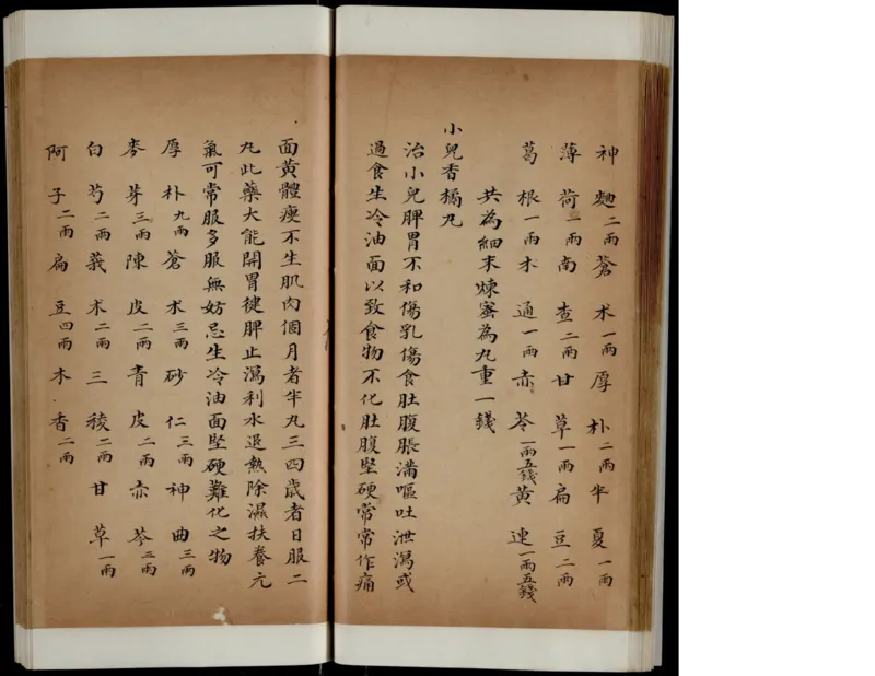 9_绝版书_天涯系列_t涯_绝版古籍电子书合集（13大类）_医书类_丸散膏丹神效十门