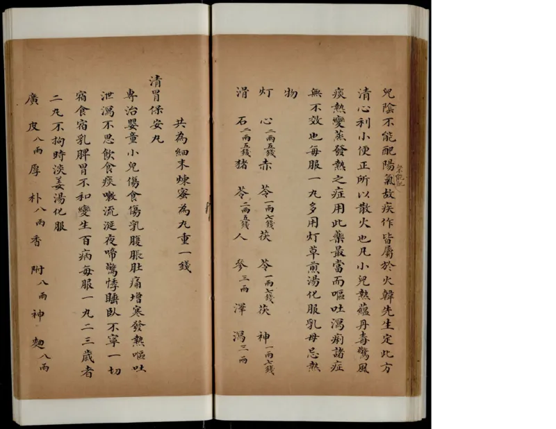 9_绝版书_天涯系列_t涯_绝版古籍电子书合集（13大类）_医书类_丸散膏丹神效十门