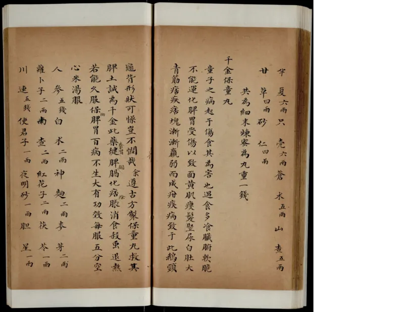 9_绝版书_天涯系列_t涯_绝版古籍电子书合集（13大类）_医书类_丸散膏丹神效十门