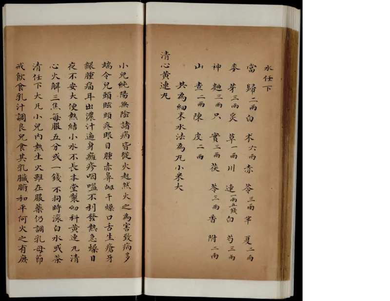 9_绝版书_天涯系列_t涯_绝版古籍电子书合集（13大类）_医书类_丸散膏丹神效十门