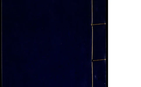 9_绝版书_天涯系列_t涯_绝版古籍电子书合集（13大类）_医书类_丸散膏丹神效十门