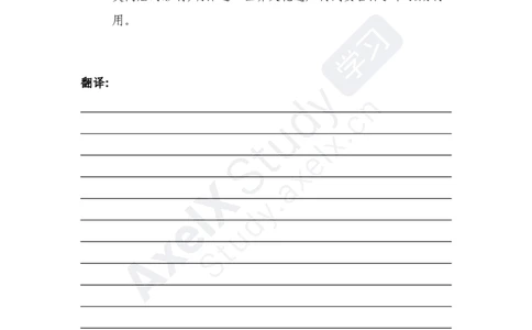 【空白练习版】2024年12月英语四级翻译（全三套）