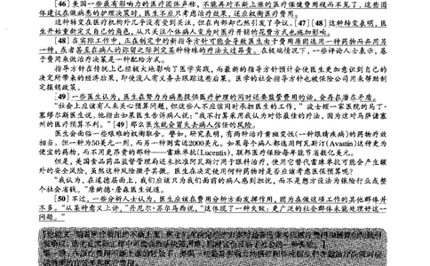 2015.12英语六级仔细阅读解析第2套_六级_六级仔细阅读_旧英语六级仔细阅读_六级仔细阅读真题解析