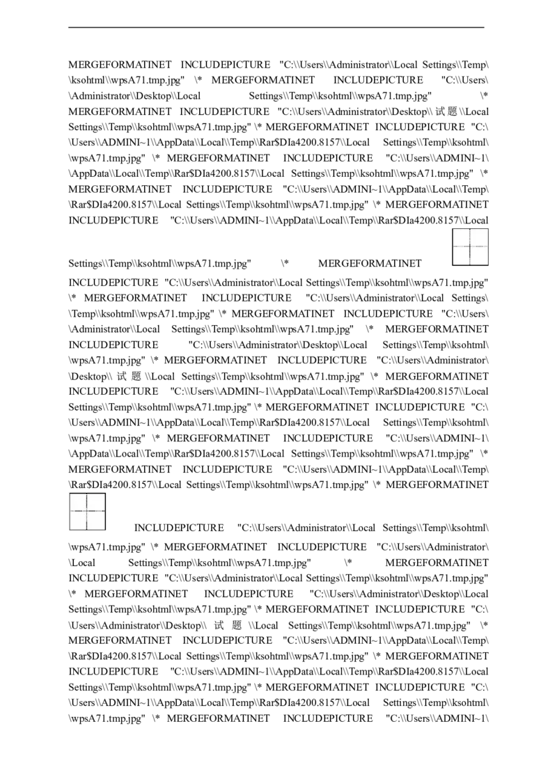 语文一年级上册期末测试卷（3）（含答案）_一年级上下册资料_小学一年级学习资料-25年更新版_1-01、小学一年级语文上册_06、期末试卷_语文一年级上册期末测试卷（含答案）10套