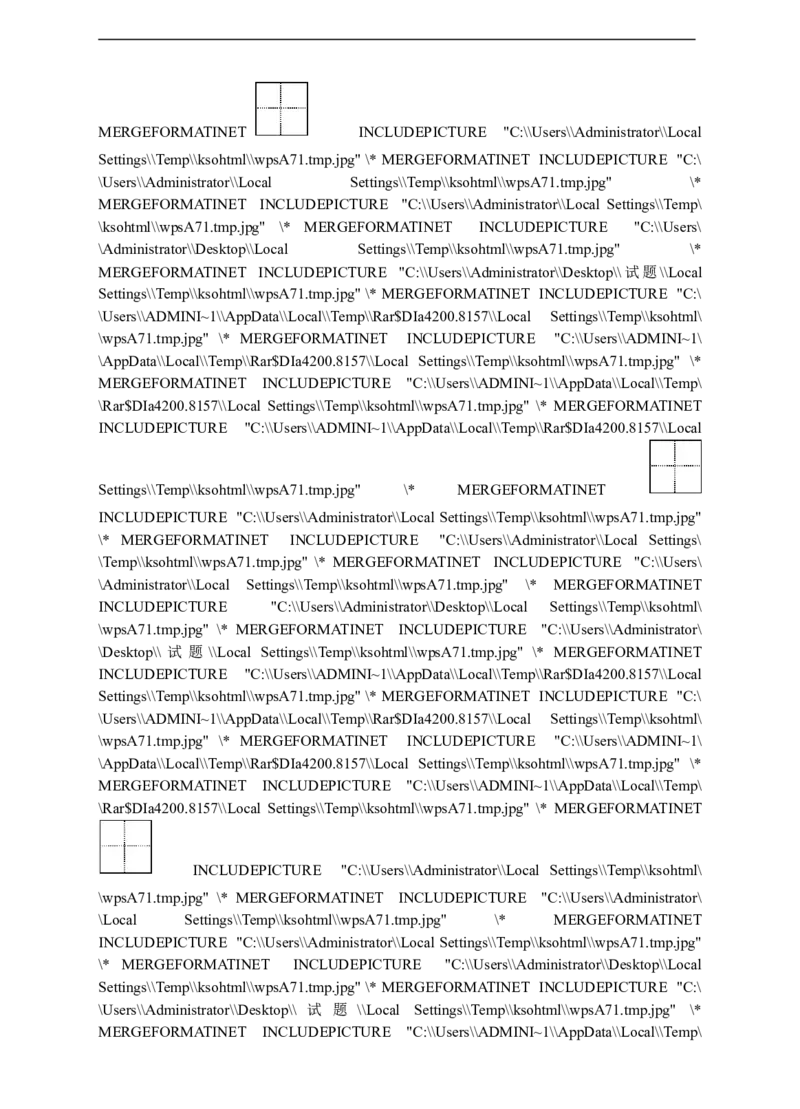 语文一年级上册期末测试卷（3）（含答案）_一年级上下册资料_小学一年级学习资料-25年更新版_1-01、小学一年级语文上册_06、期末试卷_语文一年级上册期末测试卷（含答案）10套