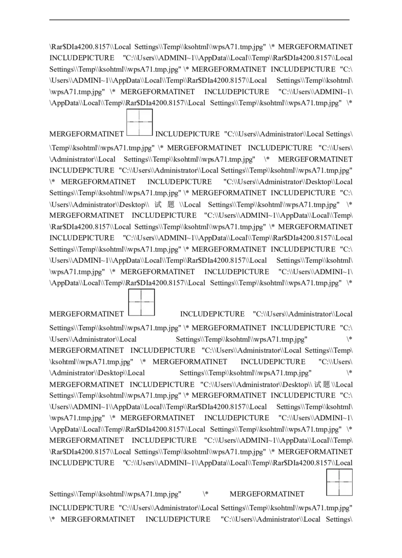 语文一年级上册期末测试卷（3）（含答案）_一年级上下册资料_小学一年级学习资料-25年更新版_1-01、小学一年级语文上册_06、期末试卷_语文一年级上册期末测试卷（含答案）10套