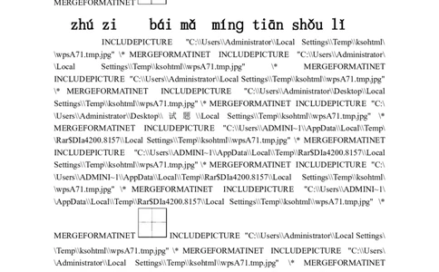 语文一年级上册期末测试卷（3）（含答案）_一年级上下册资料_小学一年级学习资料-25年更新版_1-01、小学一年级语文上册_06、期末试卷_语文一年级上册期末测试卷（含答案）10套